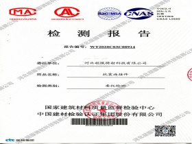 抗震連接件涂層（熱鍍）