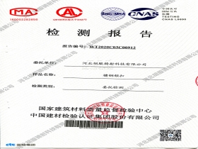 槽鋼鎖扣（抗拉）