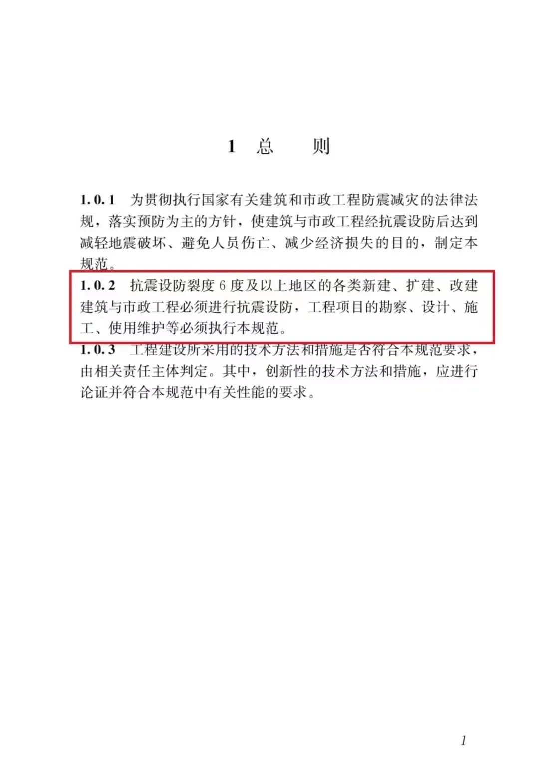 1641532458144413.jpg 微信圖片_20220107121632.jpg